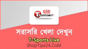 T sports live cricket, Tsports, T sports live today, T Sports channel Bangladesh live, T sports live TV, Jagobd, BDIX TV, Tsports live, Ten sports live, T Sports Live cricket match today 2021, Ten sports Live Cricket, T Sports Live app, টি স্পোর্টস লাইভ, টি স্পোর্টস, টি স্পোর্টস লাইভ দেখুন, সরাসরি খেলা দেখুন, t sports live, t sports live cricket, t sports live app, t sports live app download, t sports live cricket app, t sports live cricket match today 2021, t sports live 2021, t sports live ipl 2021, t sports live football match today, t sports live tv, t sports live score, t sports live bd, t sports live football, p v t sports live, t sports live cricket, t sports live today, t sports live stream, t sports live apps, t sports live app, t sports live cricket match today, t sports live app download, t sports live match, t sports live cricket match today 2021, t sports live cricket match today 2020, t sports live 2021, t sports live cricket tv, t sports live bangladesh vs west indies, t sports live app download for pc, t sports live cricket today, t sports live ipl 2021, t sports live cricket match 2021, t sports live bangladesh vs sri lanka 2021, b t sports live football, t sports live cricket, t sports live cricket match today, t sports live cricket app, t sports live cricket match today 2021, t sports live cricket match today 2020, t sports live cricket tv, t sports live cricket today, t sports live cricket match 2021, t sports live cricket bangladesh vs sri lanka, t sports live cricket video, t sports live cricket score, t sports live cricket match,