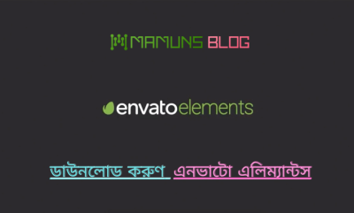 Envato Elements ডাউনলোড 1