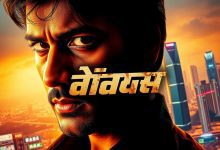 10.16 100.244 Hindi Movie Watch online