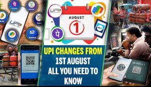 UPI New Rules August 2025 Rules are changing for GPay, PhonePe, Paytm gpay